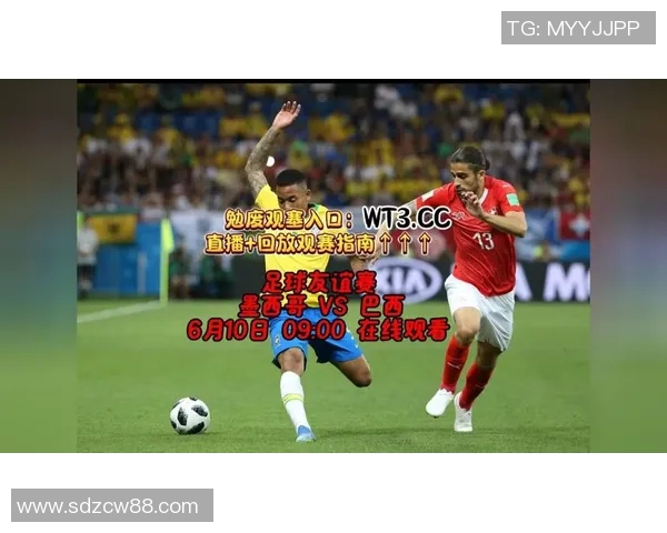 免费观看在线足球直播平台推荐与使用指南